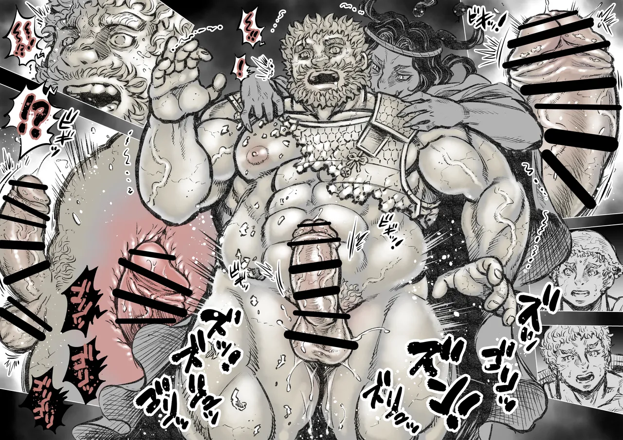 Gorgon's Gardening I page 18 original parody - multi-work series males only hentai manga - read online free