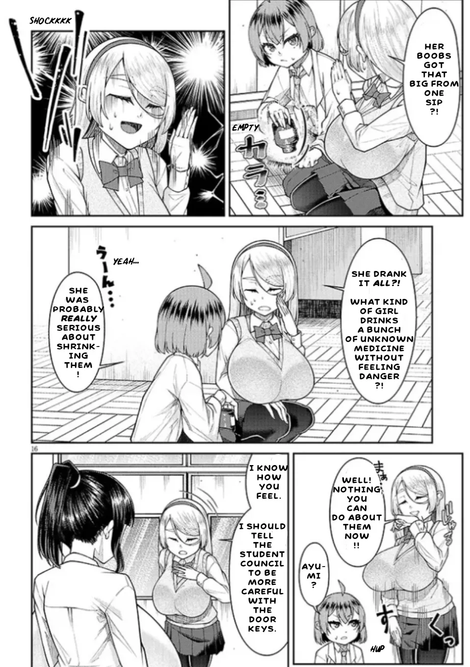 Super SUPER BIG Fukiura-san! - Page 17