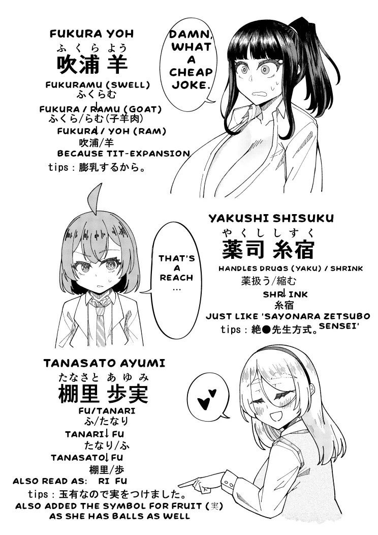 Super SUPER BIG Fukiura-san! page 30 original parody - big breasts no penetration hentai manga - read online free