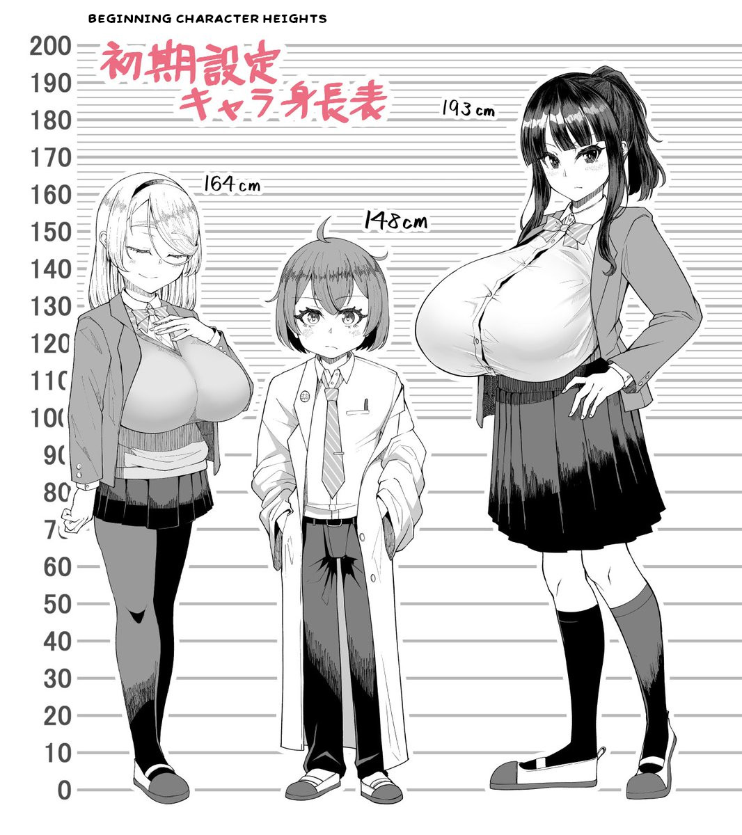 Super SUPER BIG Fukiura-san! page 31 original parody - big breasts no penetration hentai manga - read online free