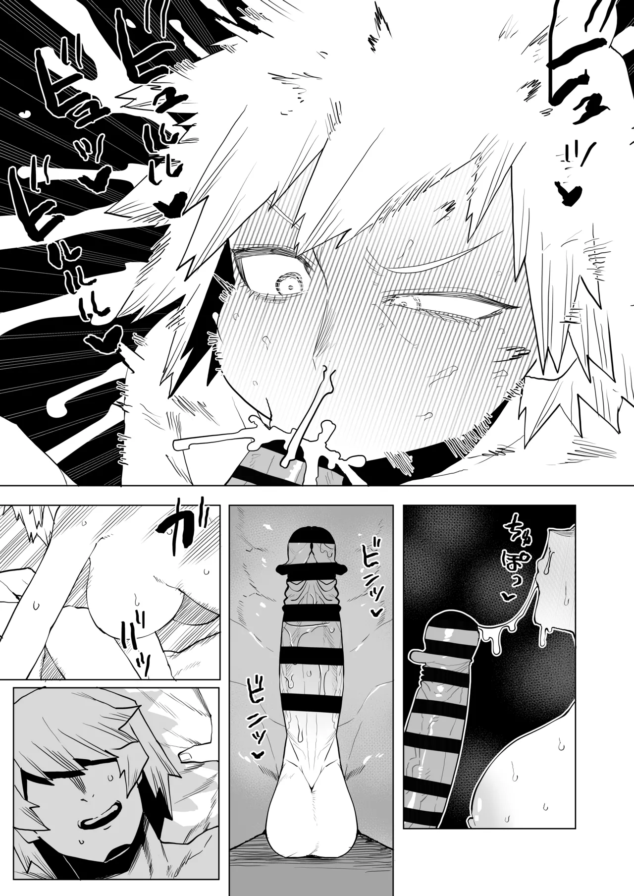 Teisou Gyakuten Mono Bakugou Mitsuki no Baai page 22 featuring mitsuki bakugou my hero academia parody - milf big breasts hentai manga - read online free