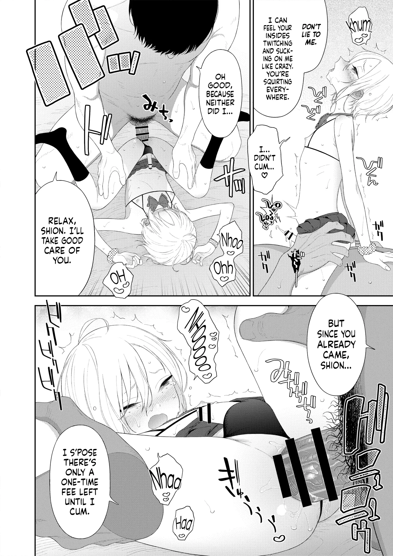 Page 13 of [DomZone (MTNO)] Kanraku! Papa Katsu Otokonoko | Lovestruck! Femboy for Hire [English] [Pub Faggots]