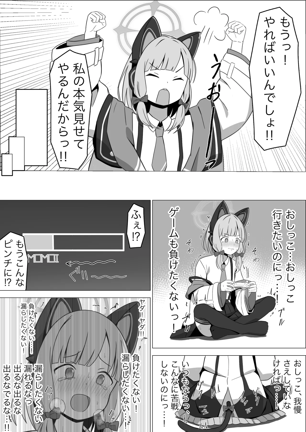 Momoi Splash! page 9 featuring momoi saiba blue archive parody - urination stockings hentai manga - read online free