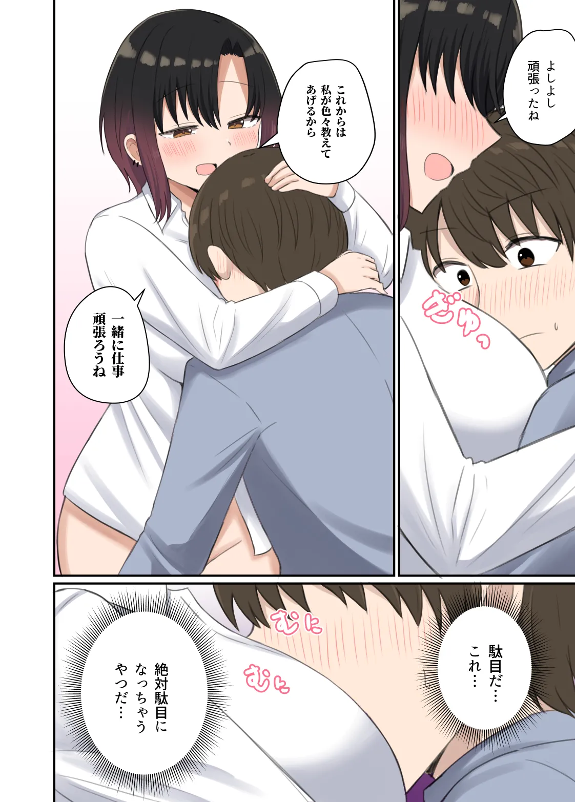 Yoku ga Osaerarenai Ayane-san page 22 original parody - full color apron hentai manga - read online free