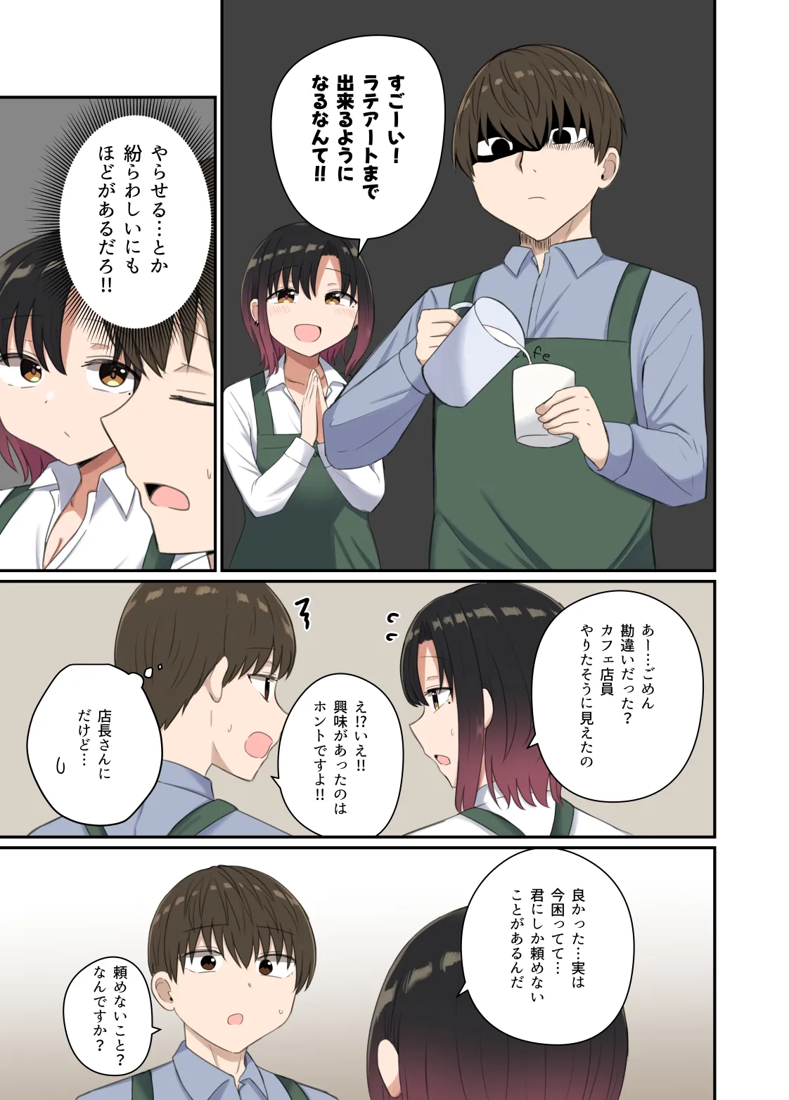 Yoku ga Osaerarenai Ayane-san page 9 original parody - full color apron hentai manga - read online free