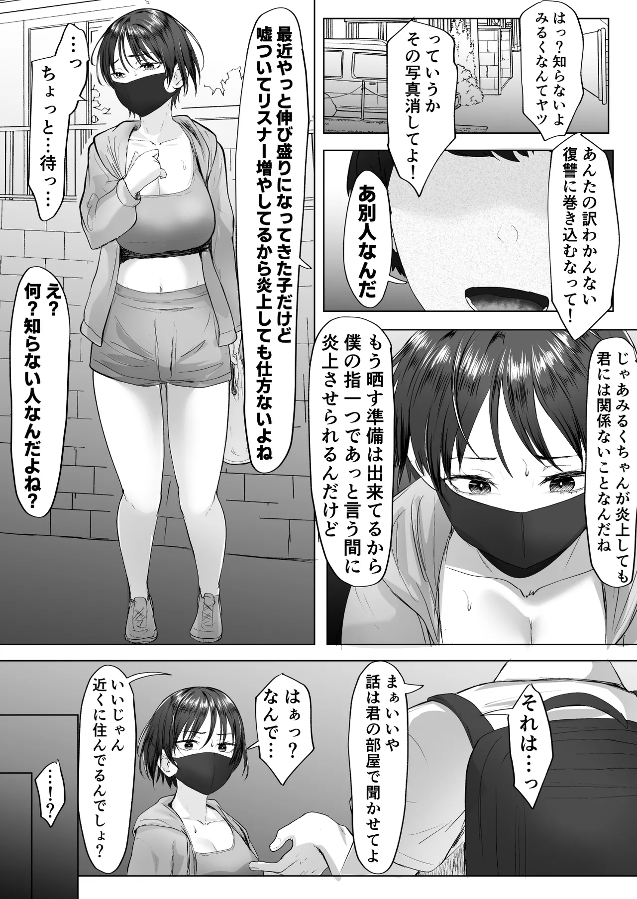 Oshi no Haishinsha ni Uragirareta node Boku no Chinpo de Otoshita page 14 original parody - armpit sex mouth mask hentai manga - read online free