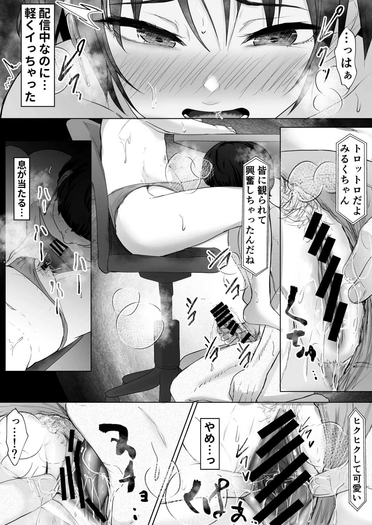 Oshi no Haishinsha ni Uragirareta node Boku no Chinpo de Otoshita page 48 original parody - armpit sex mouth mask hentai manga - read online free