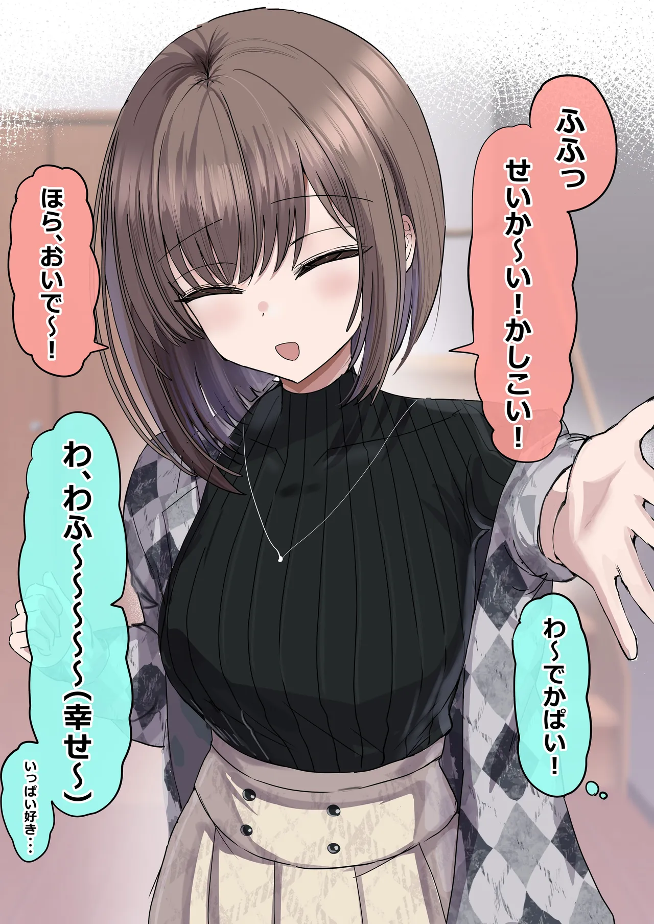 [Hanasaka Houcha] 2-Ko Ue no Kateikyoushi no Onee-chan to Takusan Ecchi suru Hanashi page 10 original parody - big breasts tutor hentai manga - read online free