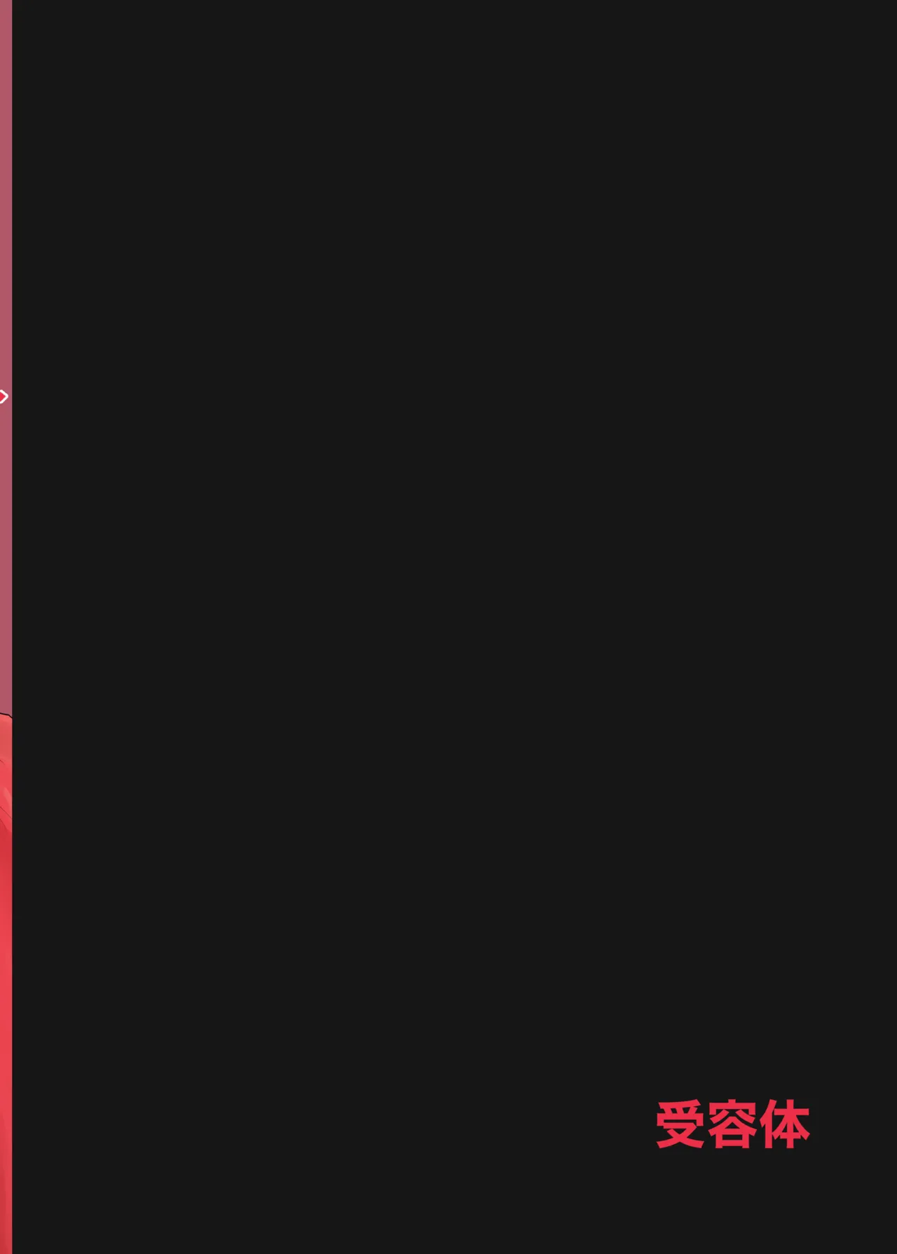 Touhou Fetish Tanpenshuu page 22 featuring sekibanki touhou project parody - oni big breasts hentai manga - read online free