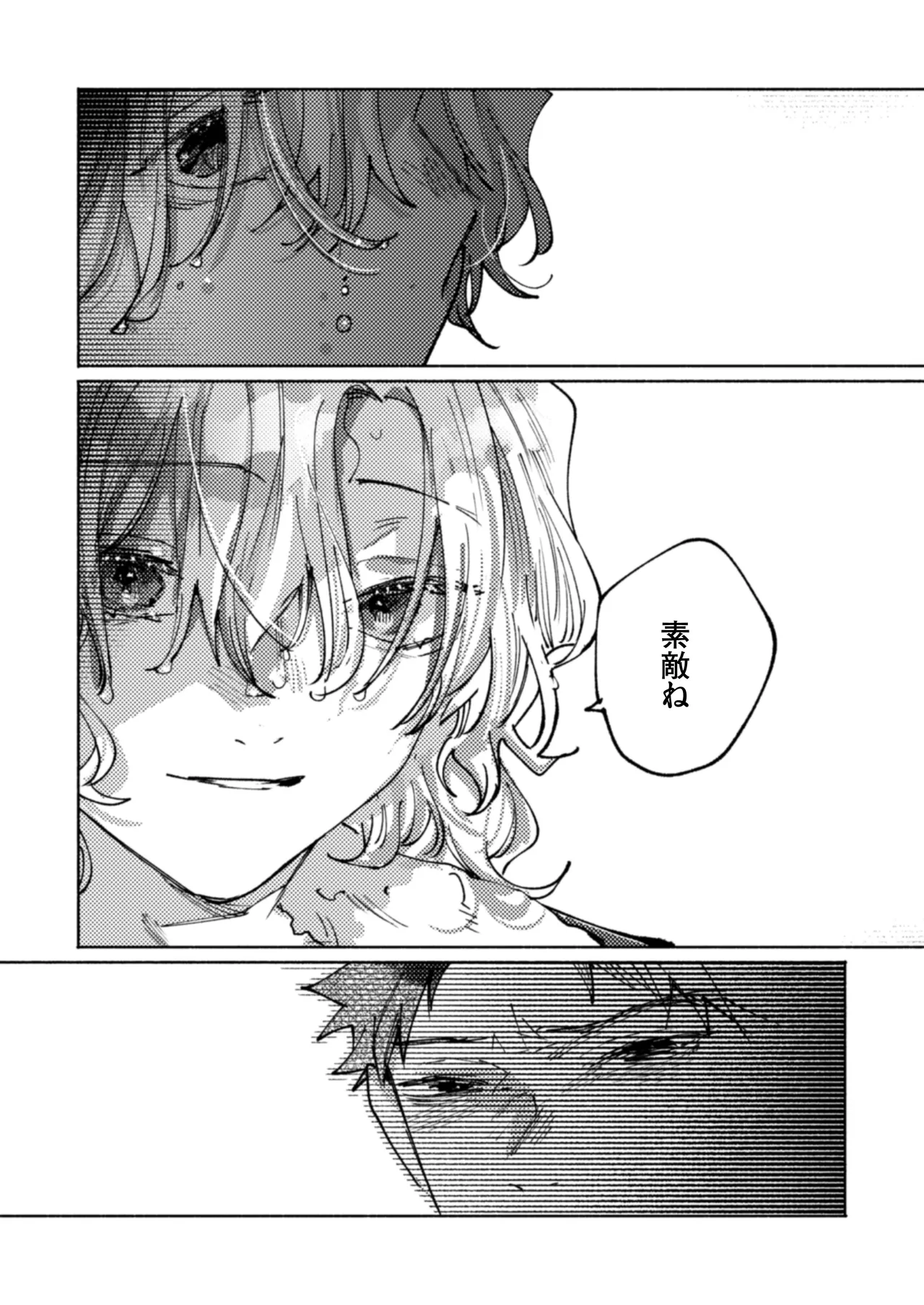 Tonaribeya ni Sumu Hitozuma ga Koukou Jidai no Akogare no Senpai datta node, Junai NTR de Hikari Ochi Saseta Hanashi page 23 original parody - milf big breasts hentai manga - read online free