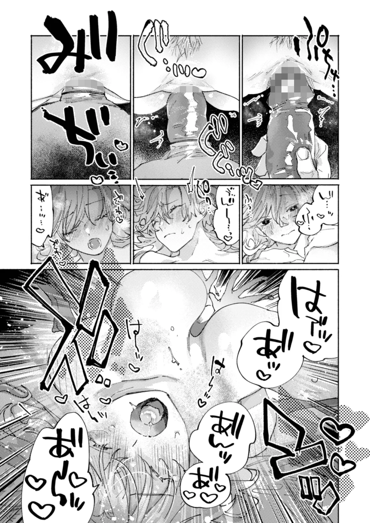 Tonaribeya ni Sumu Hitozuma ga Koukou Jidai no Akogare no Senpai datta node, Junai NTR de Hikari Ochi Saseta Hanashi page 29 original parody - sole female sole male hentai manga - read online free