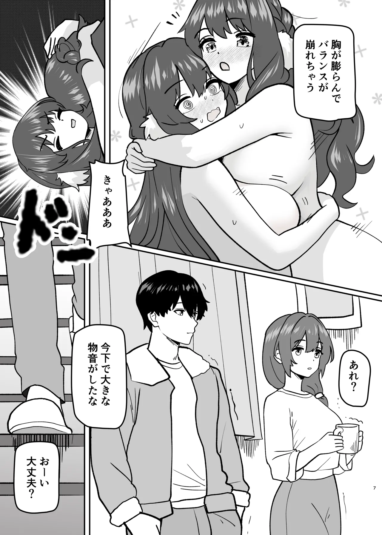 Preview page 7