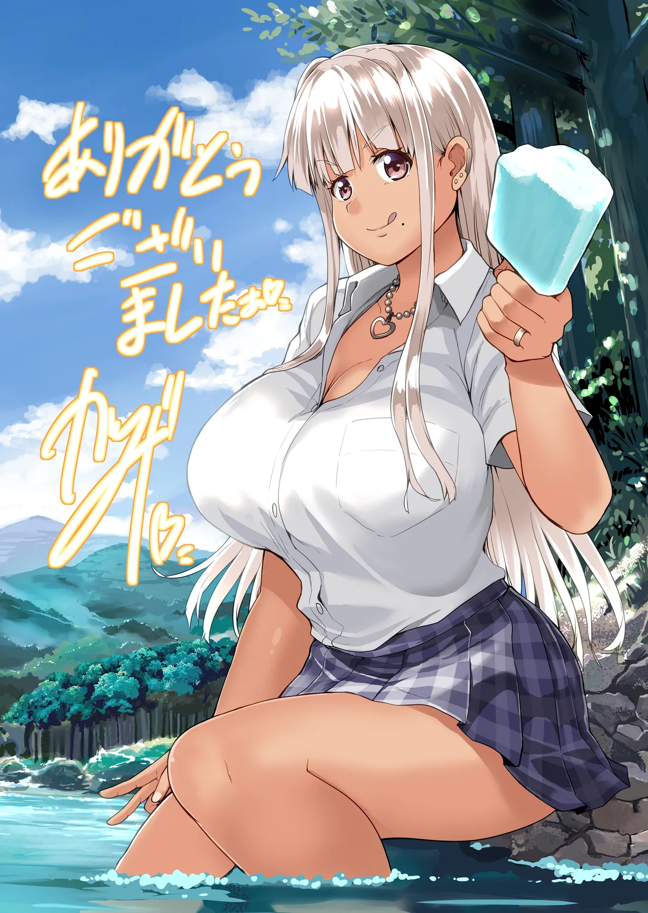 Inaka no Kuro Gal JK to Kekkon Shimashita 4 page 78 original parody - sole female sole male hentai manga - read online free