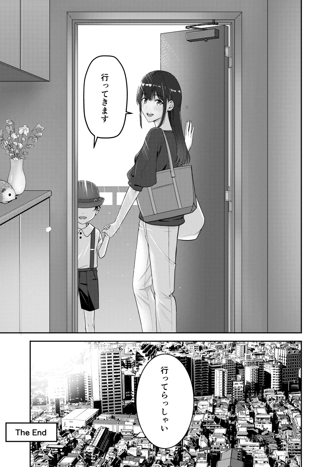 Mitsuha page 46 featuring mitsuha miyamizu kimi no na wa. parody - netorare story arc hentai manga - read online free