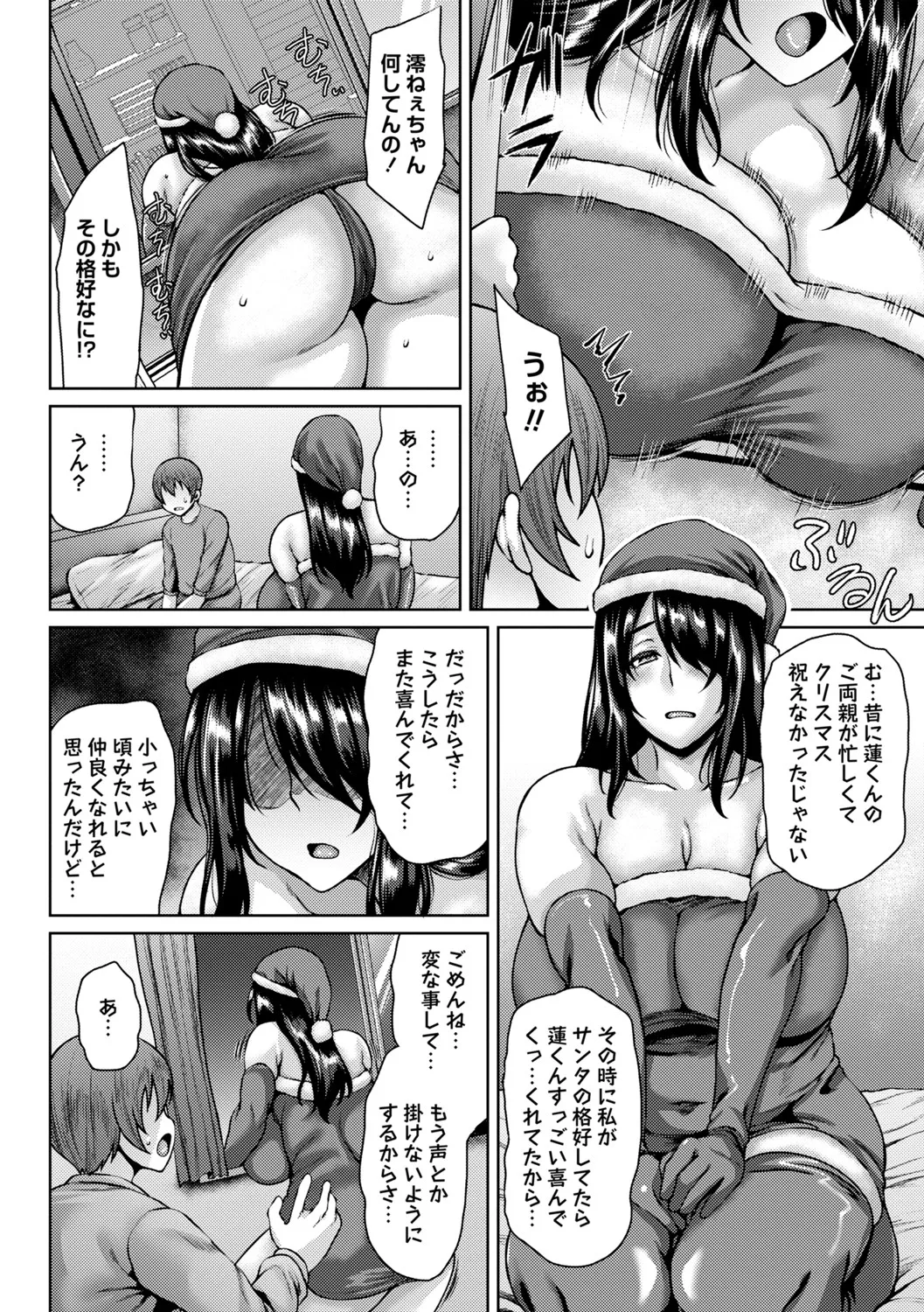Toshiue Lovers page 23 - nakadashi gloves hentai manga - read online free