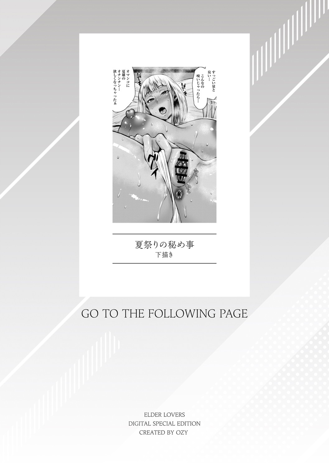 Toshiue Lovers page 273 - nakadashi gloves hentai manga - read online free