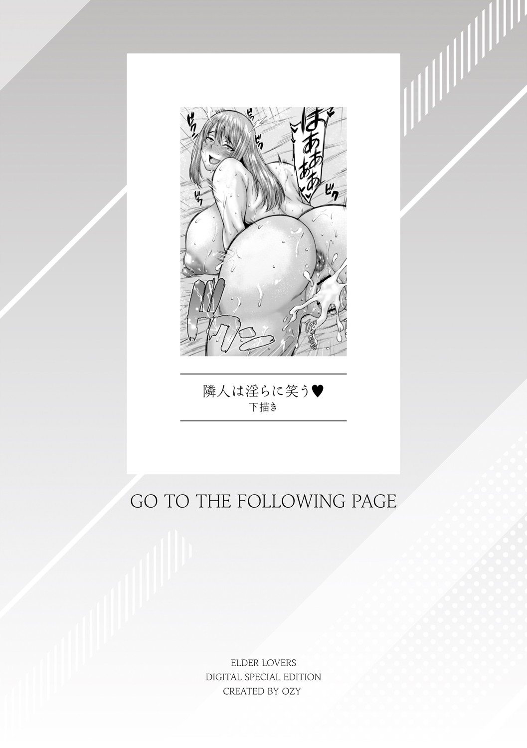 Toshiue Lovers page 295 - milf big breasts hentai manga - read online free