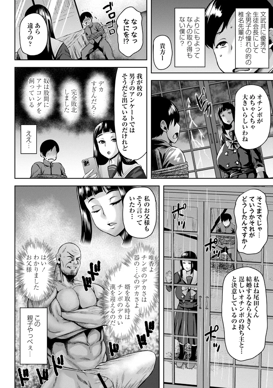 Toshiue Lovers page 41 - milf big breasts hentai manga - read online free