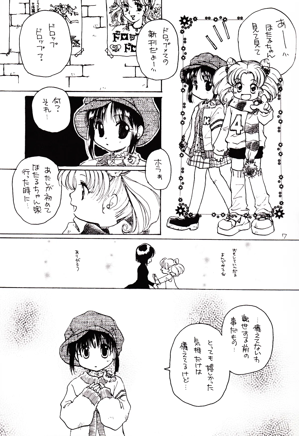 Preview page 7