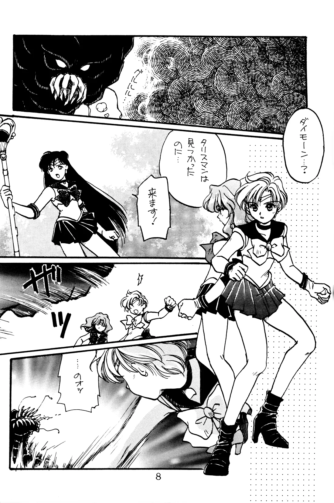 Preview page 8