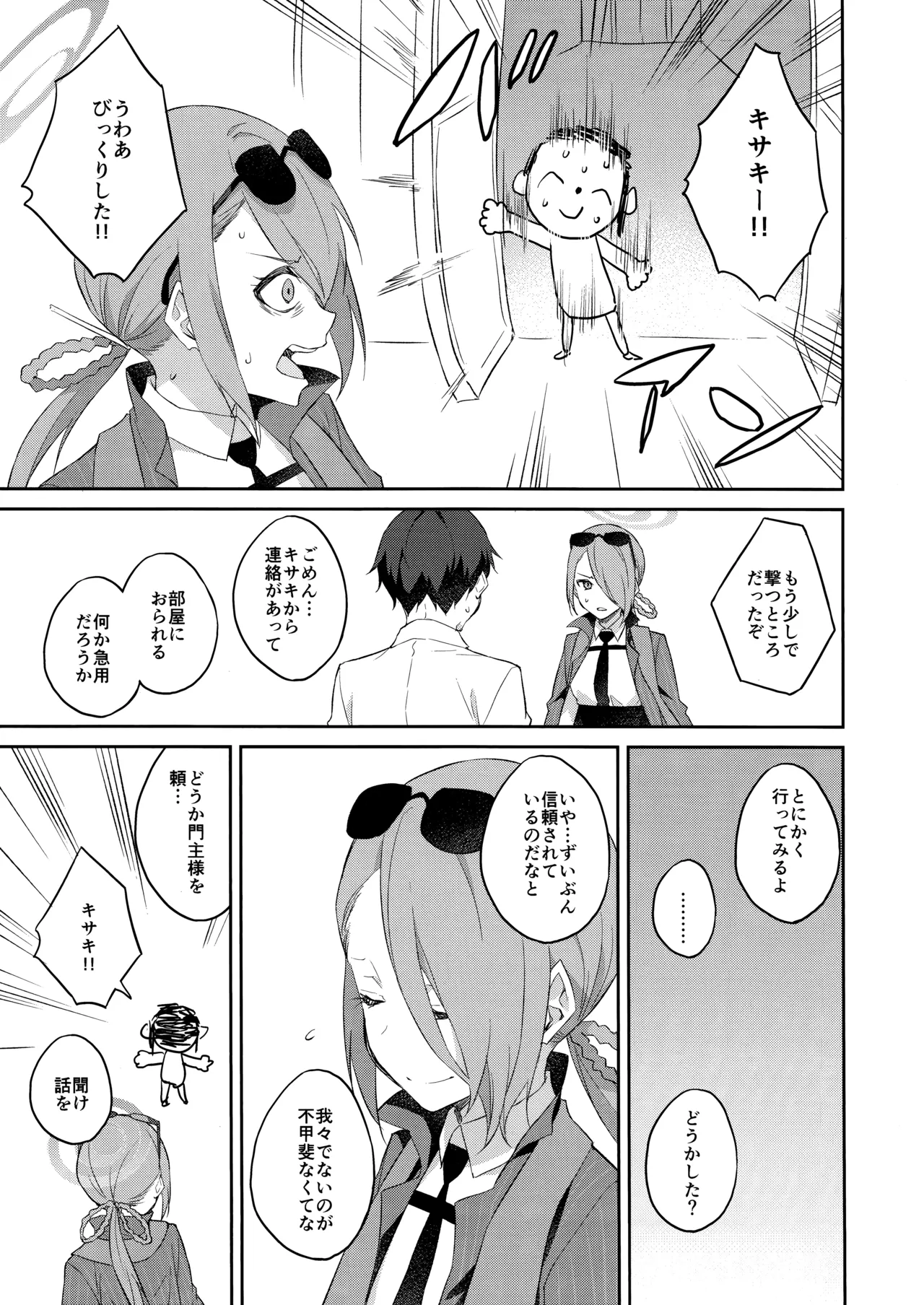 Yuu Chou Hana page 16 featuring sensei blue archive parody - chinese dress sole female hentai manga - read online free