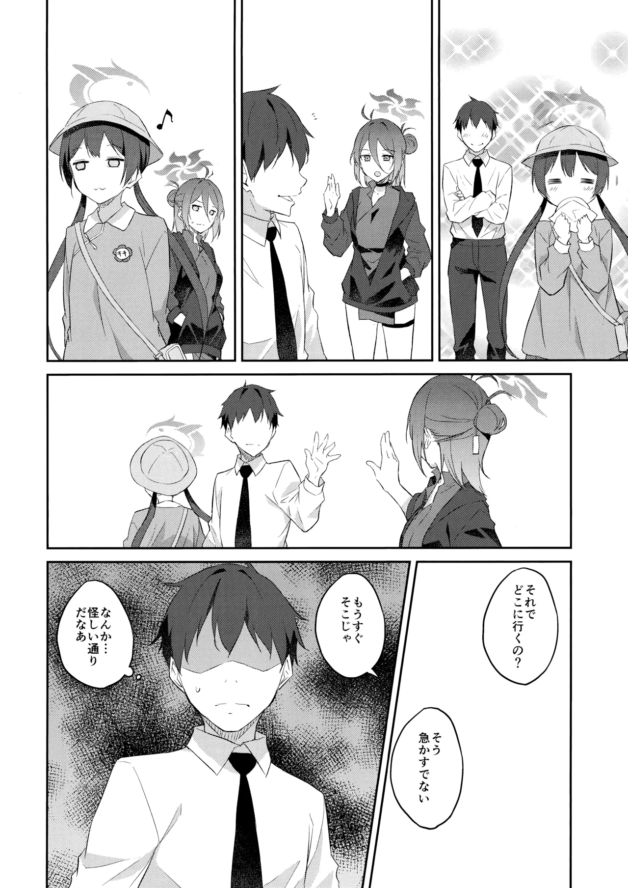 Yuu Chou Hana page 19 featuring sensei blue archive parody - chinese dress sole female hentai manga - read online free