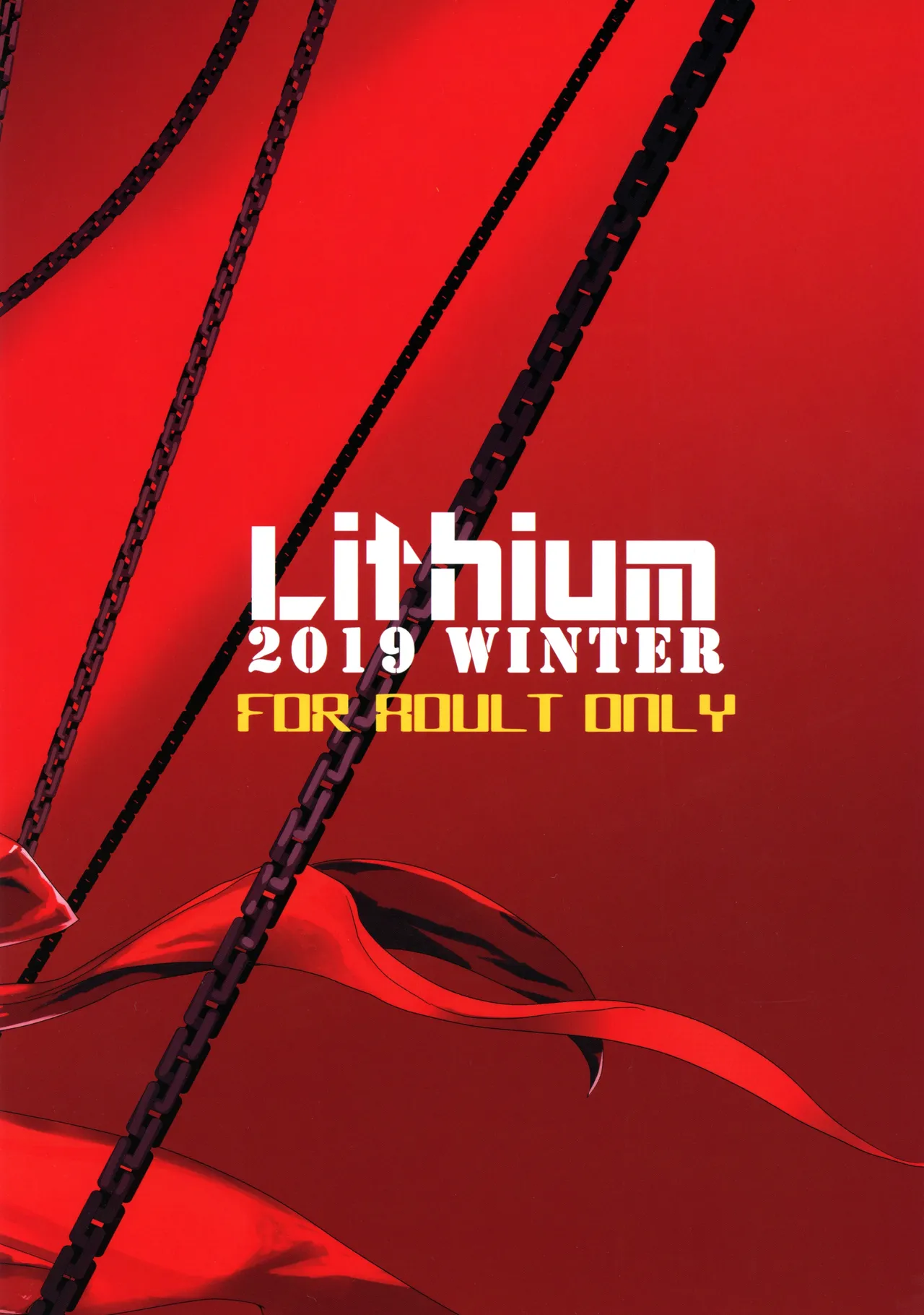 Again #7 The Banquet of Madness page 26 featuring alisa ilinichina amiella god eater parody - multi-work series blowjob hentai manga - read online free