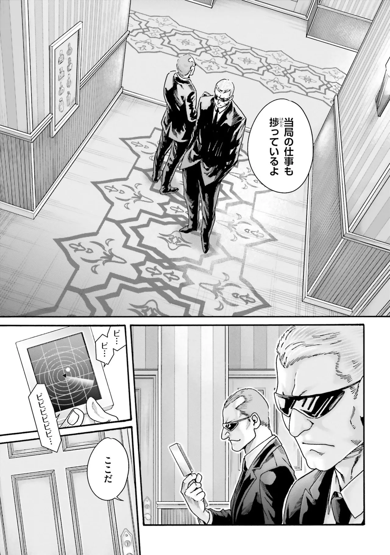 Uterus of the blackgoat Volume. 4 page 102 - full censorship big breasts hentai manga - read online free