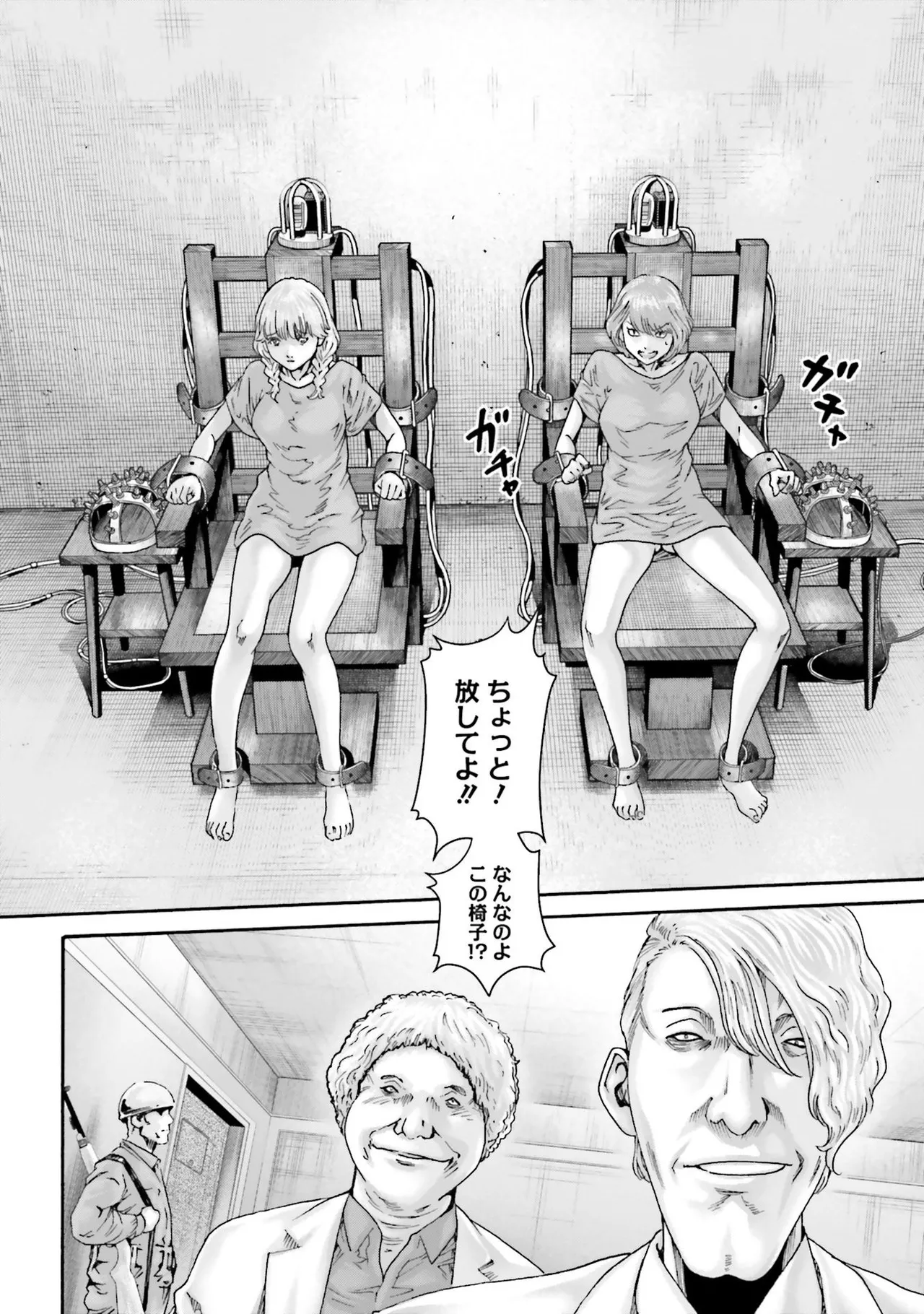 Uterus of the blackgoat Volume. 4 page 109 - full censorship big breasts hentai manga - read online free