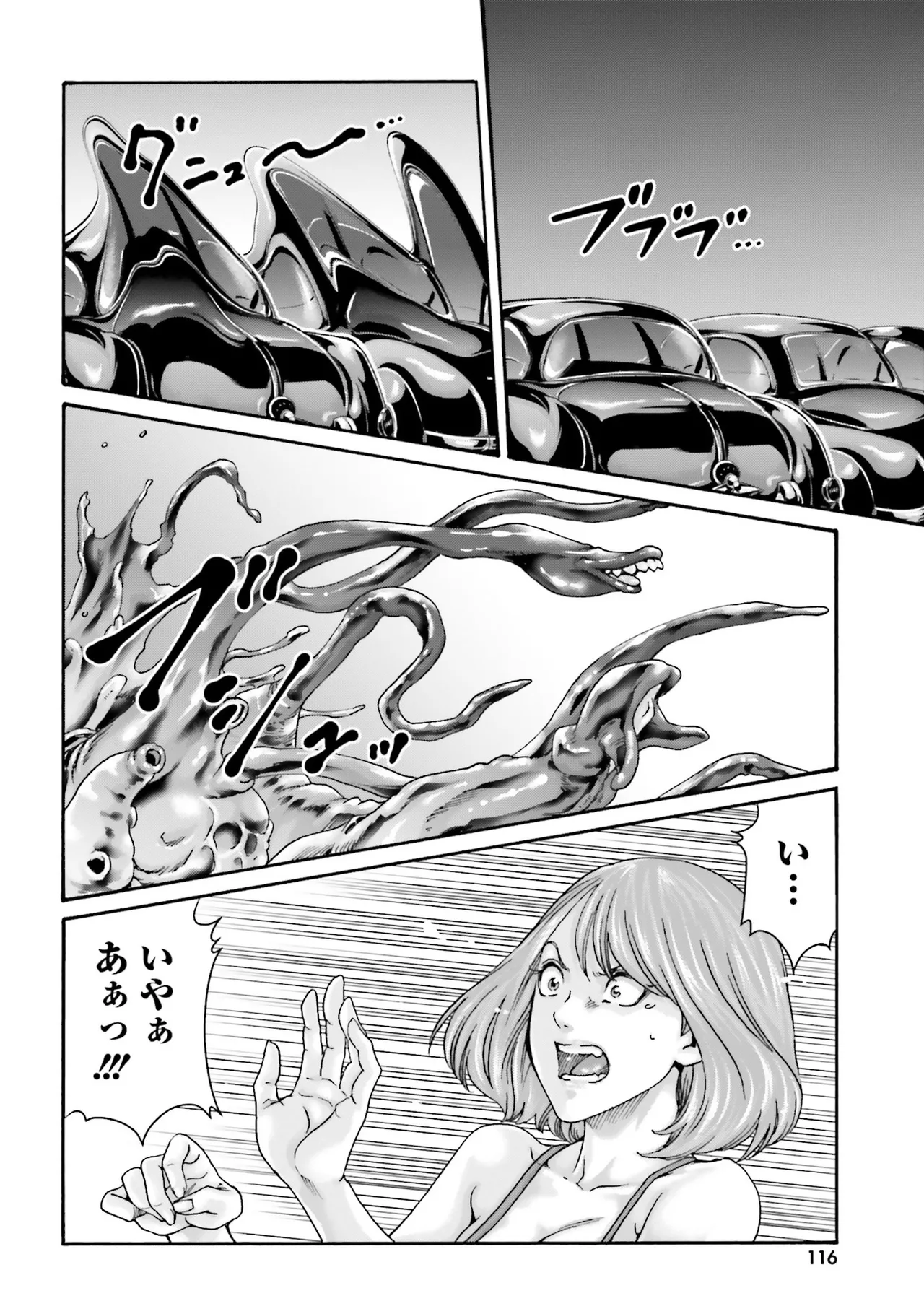 Uterus of the blackgoat Volume. 4 page 119 - big breasts triple penetration hentai manga - read online free