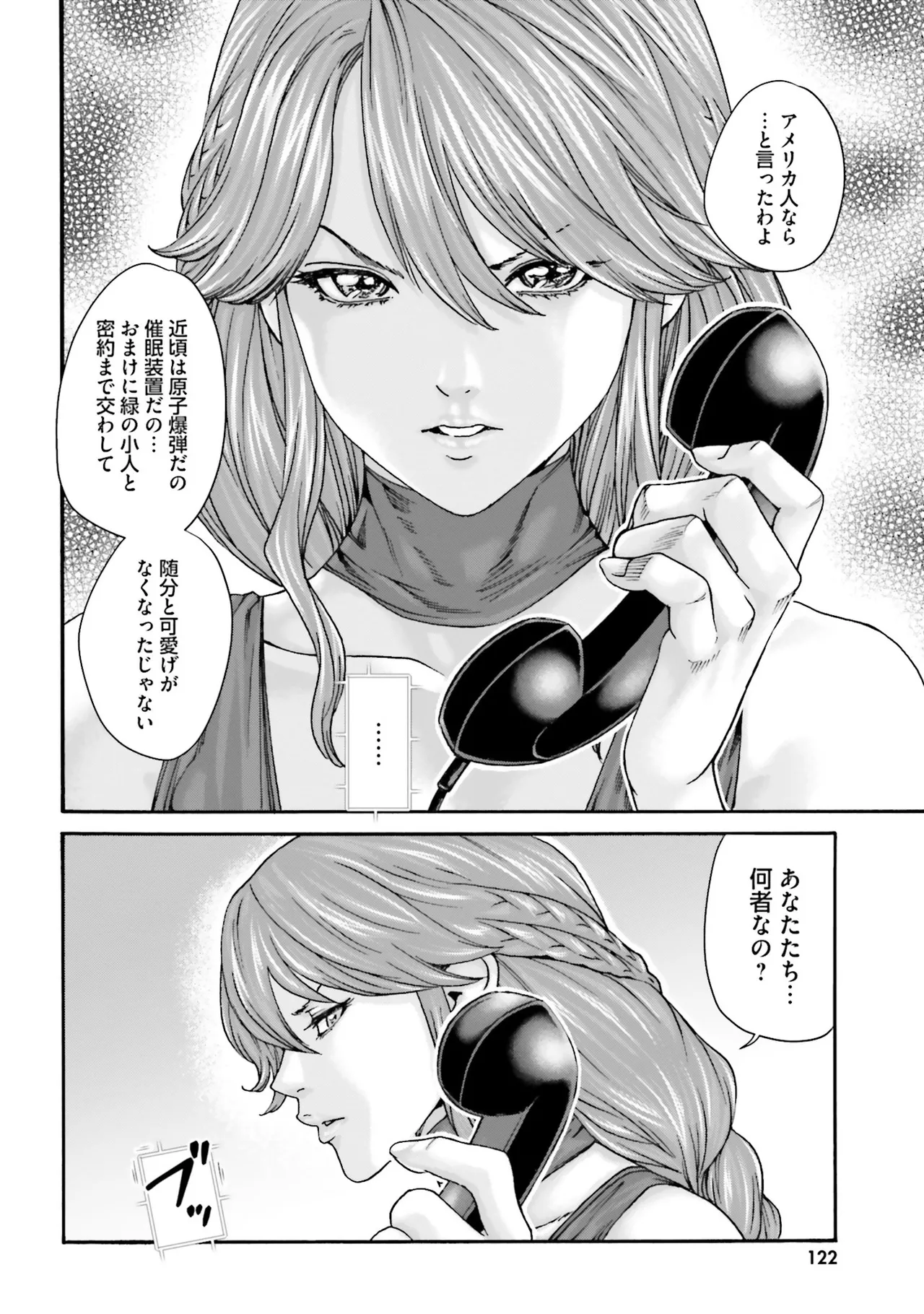 Uterus of the blackgoat Volume. 4 page 125 - big breasts triple penetration hentai manga - read online free