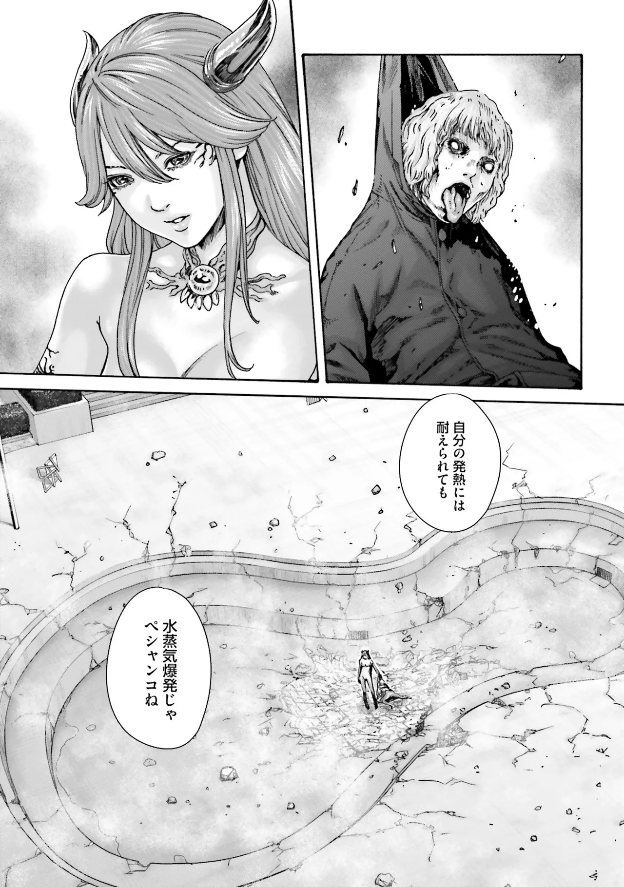 Uterus of the blackgoat Volume. 4 page 142 - full censorship big breasts hentai manga - read online free