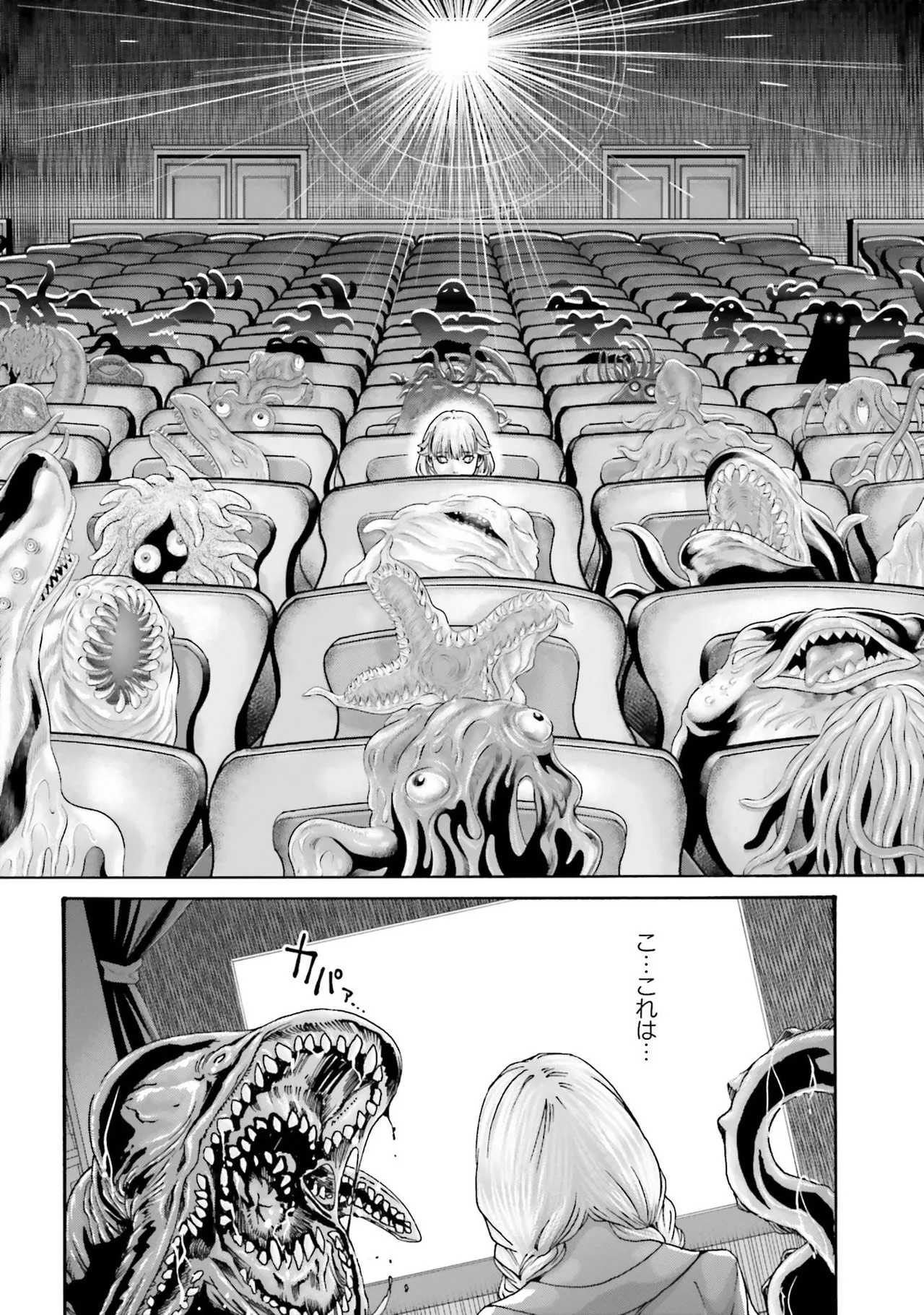 Uterus of the blackgoat Volume. 4 page 145 - full censorship big breasts hentai manga - read online free