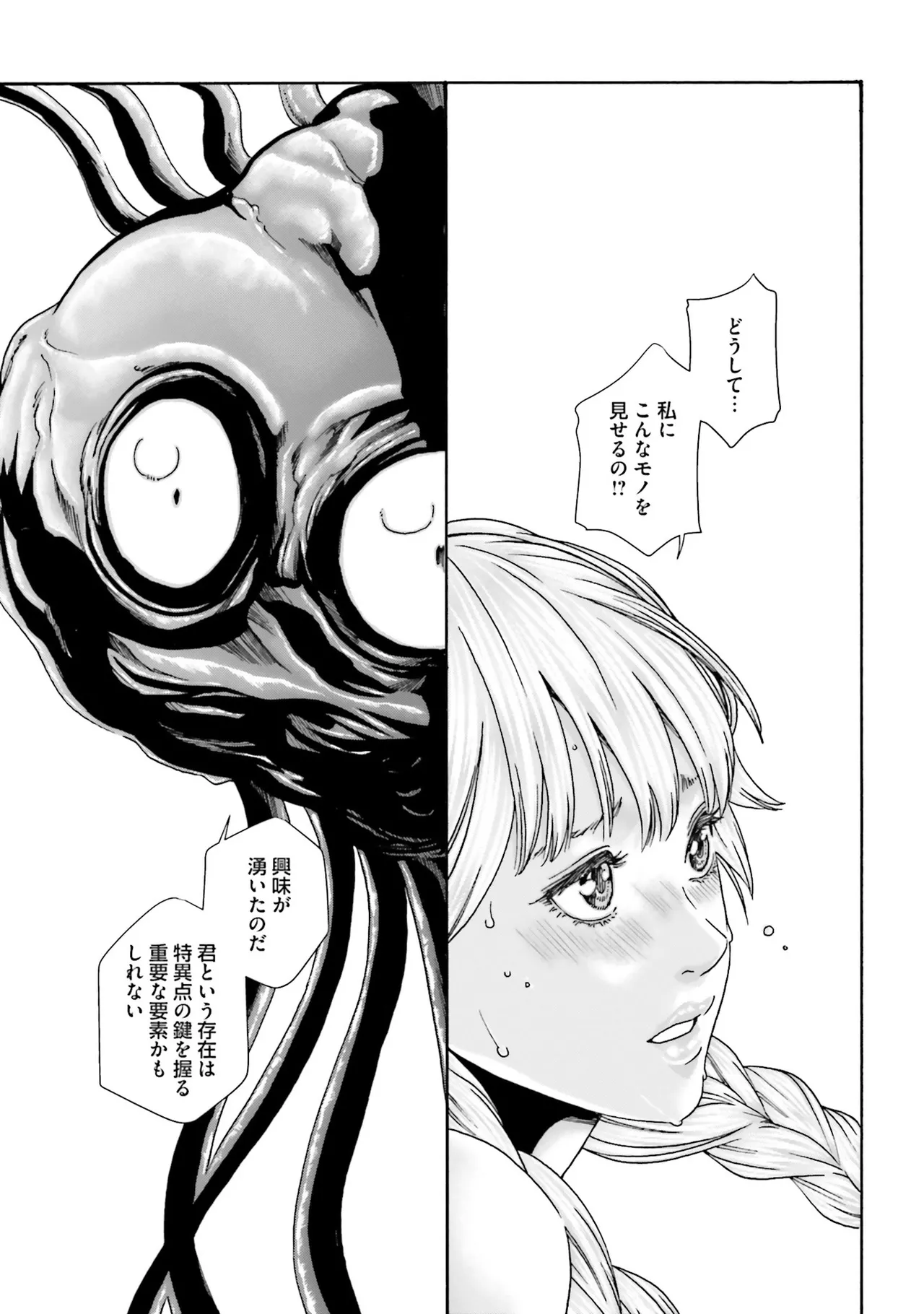 Uterus of the blackgoat Volume. 4 page 158 - full censorship big breasts hentai manga - read online free