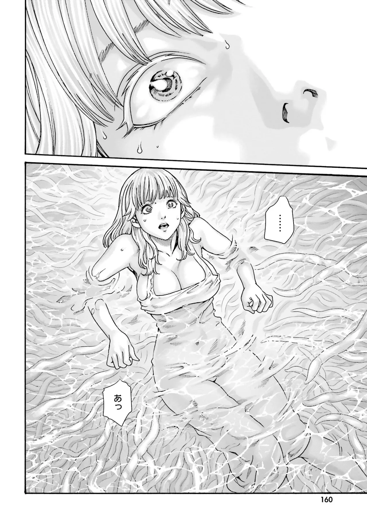 Uterus of the blackgoat Volume. 4 page 163 - full censorship big breasts hentai manga - read online free