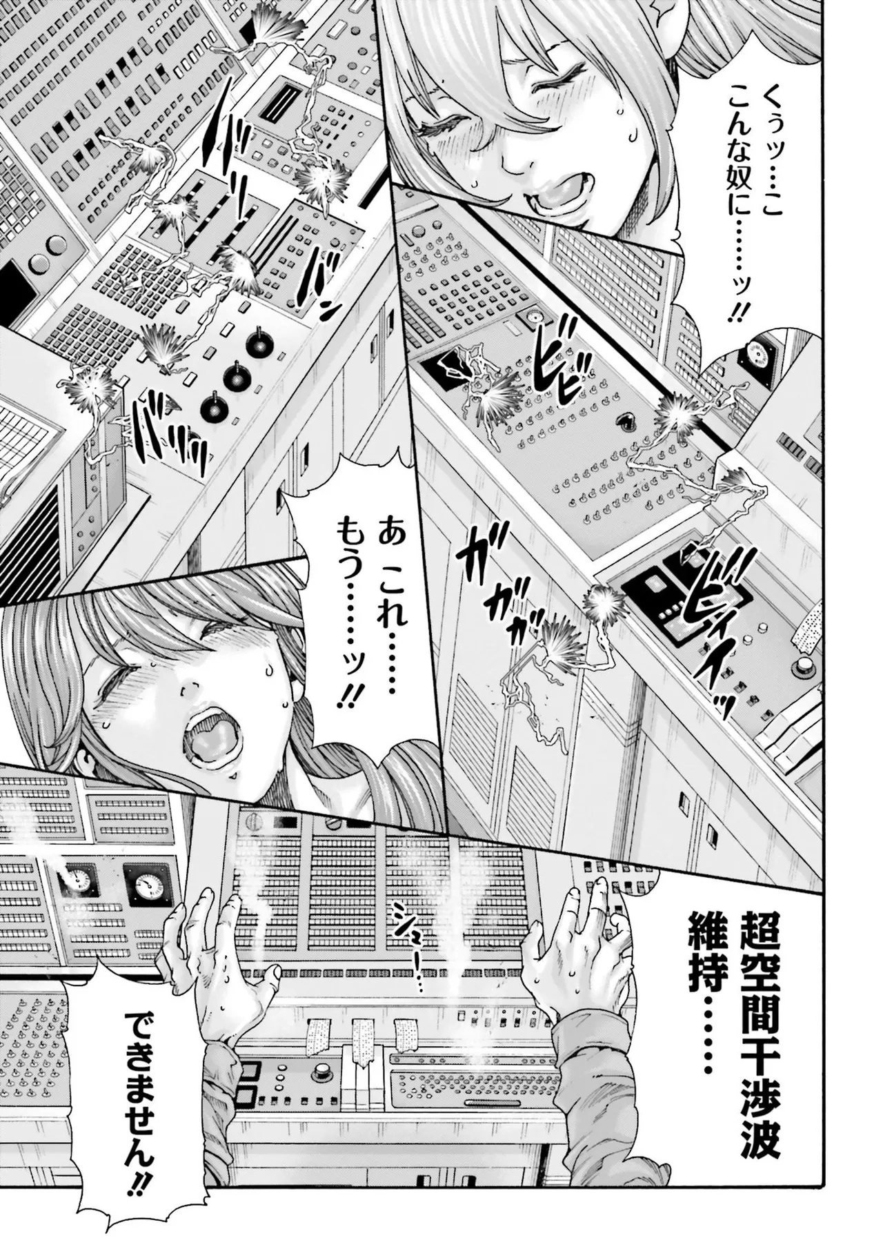 Uterus of the blackgoat Volume. 4 page 20 - big breasts triple penetration hentai manga - read online free