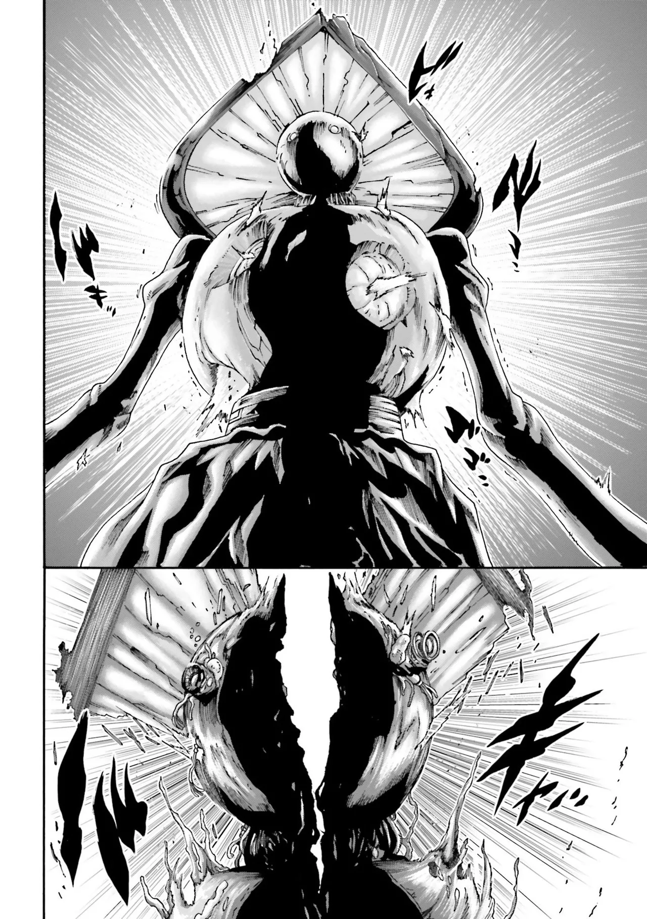 Page 23 of [Haruki] Uterus of the blackgoat Volume. 4