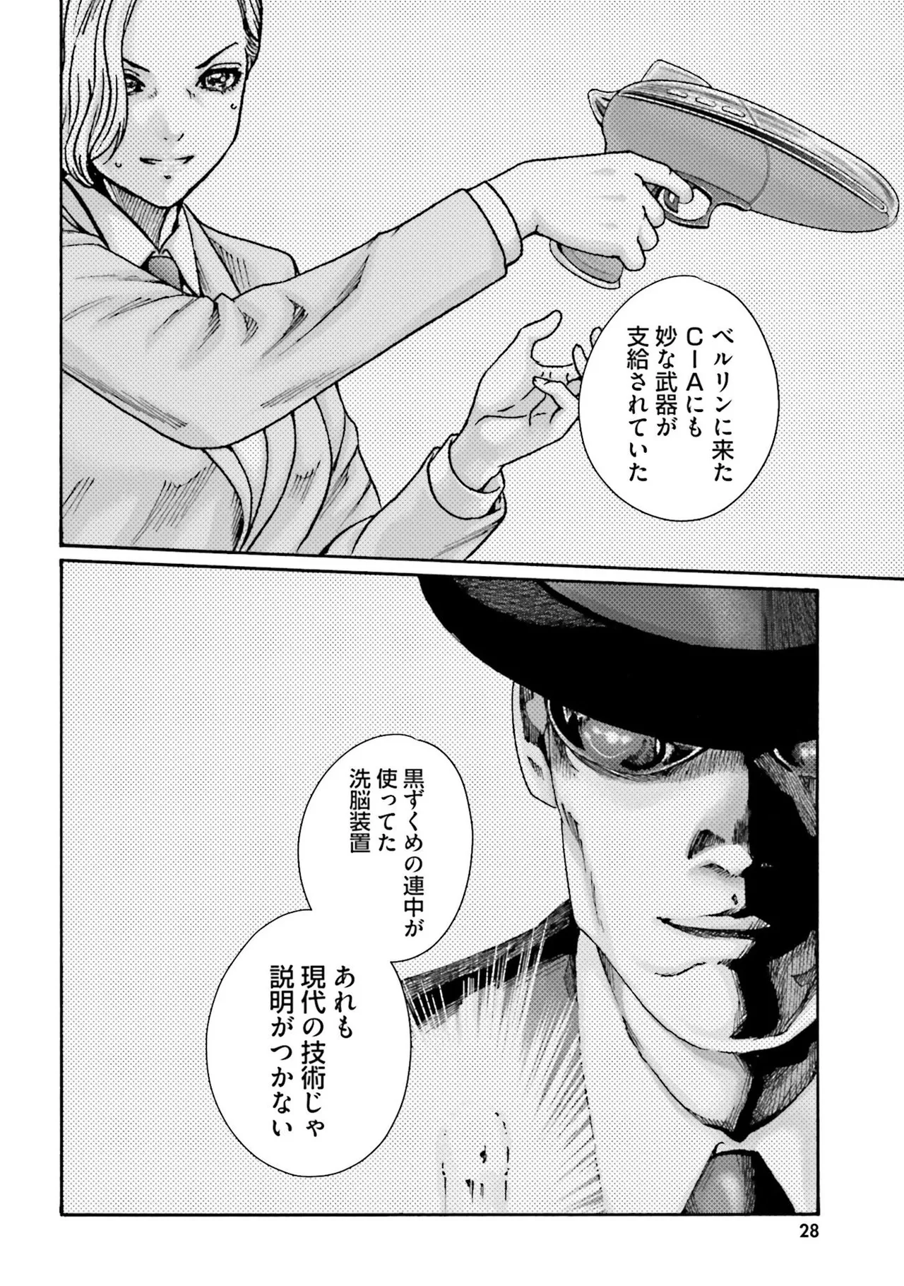 Uterus of the blackgoat Volume. 4 page 31 - full censorship big breasts hentai manga - read online free