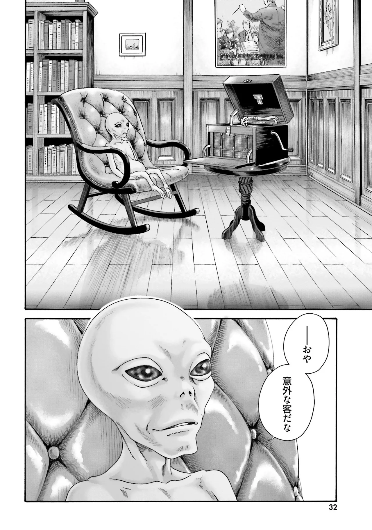 Uterus of the blackgoat Volume. 4 page 35 - full censorship big breasts hentai manga - read online free