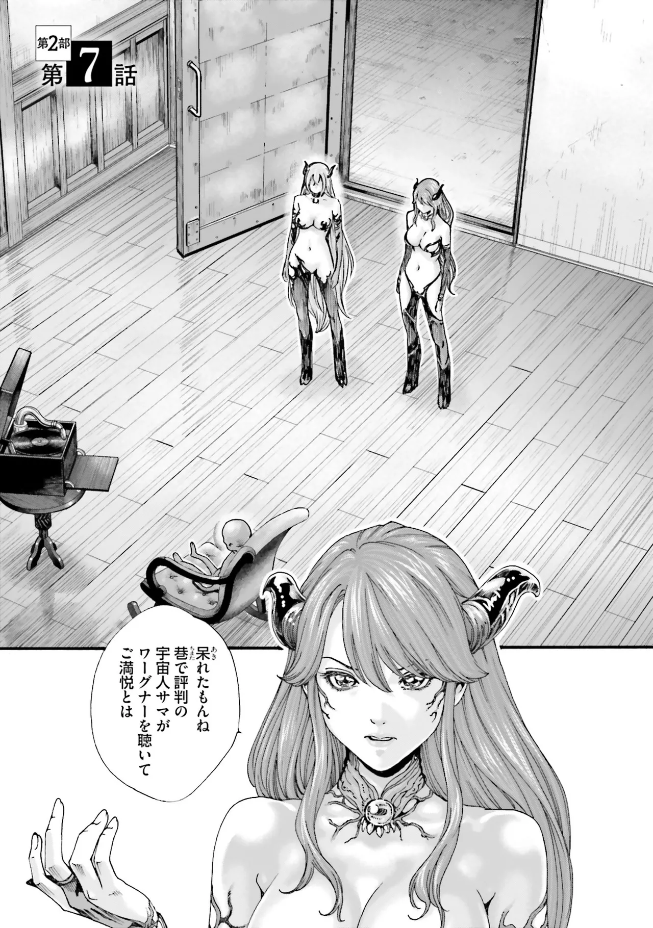 Uterus of the blackgoat Volume. 4 page 36 - big breasts triple penetration hentai manga - read online free