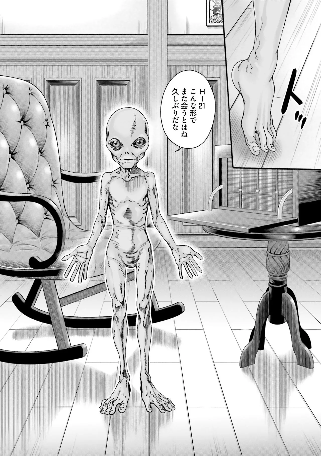 Uterus of the blackgoat Volume. 4 page 37 - big breasts triple penetration hentai manga - read online free