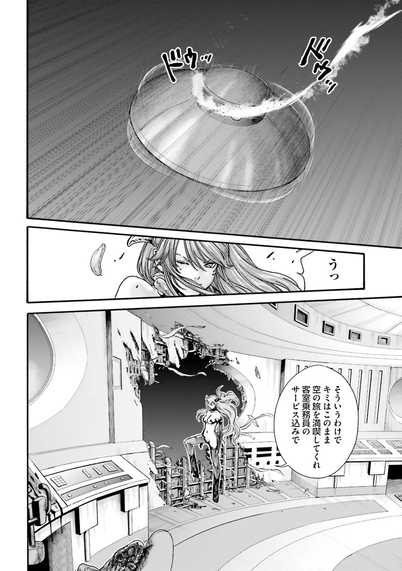 Uterus of the blackgoat Volume. 4 page 63 - full censorship big breasts hentai manga - read online free