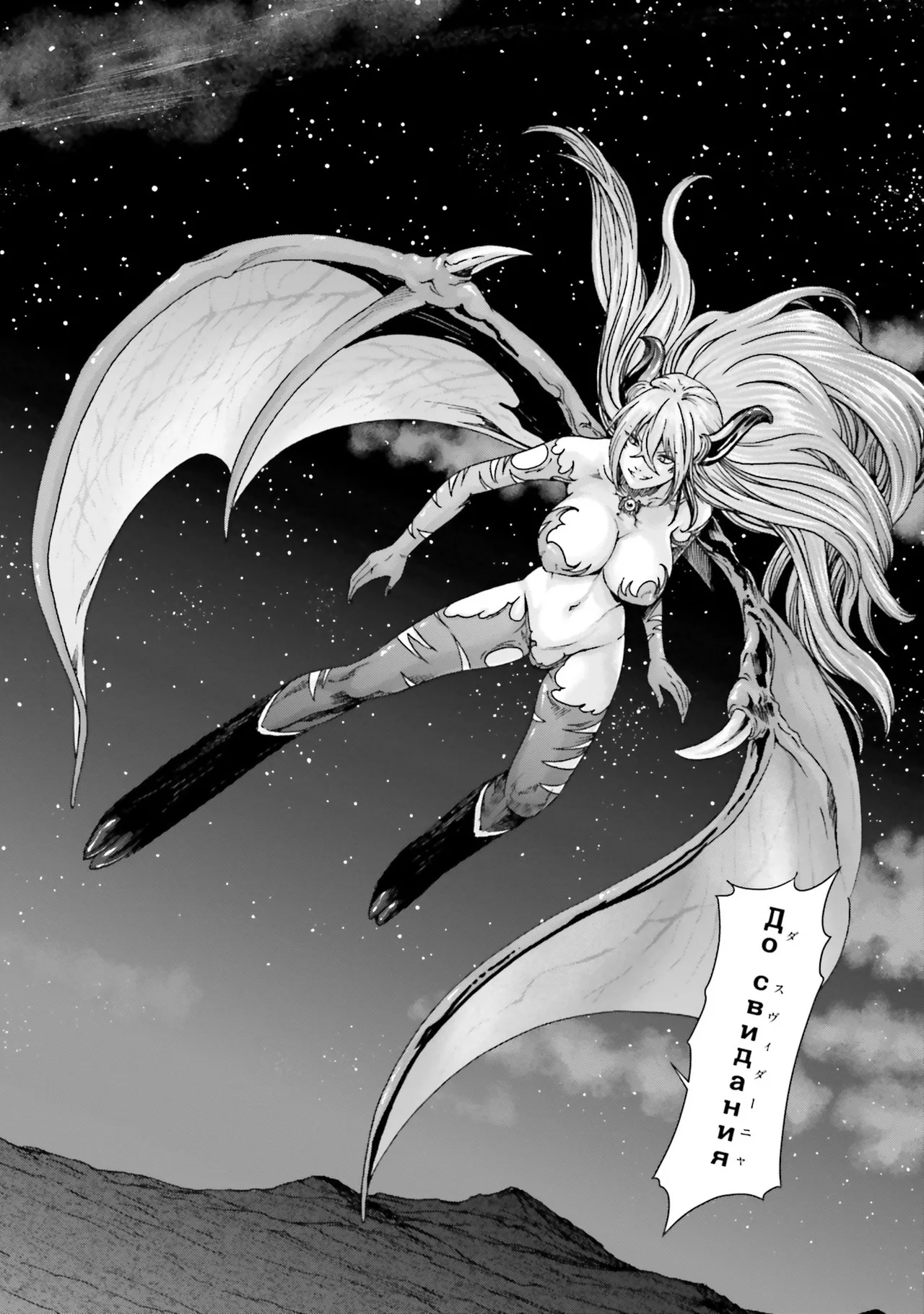 Uterus of the blackgoat Volume. 4 page 67 - full censorship big breasts hentai manga - read online free