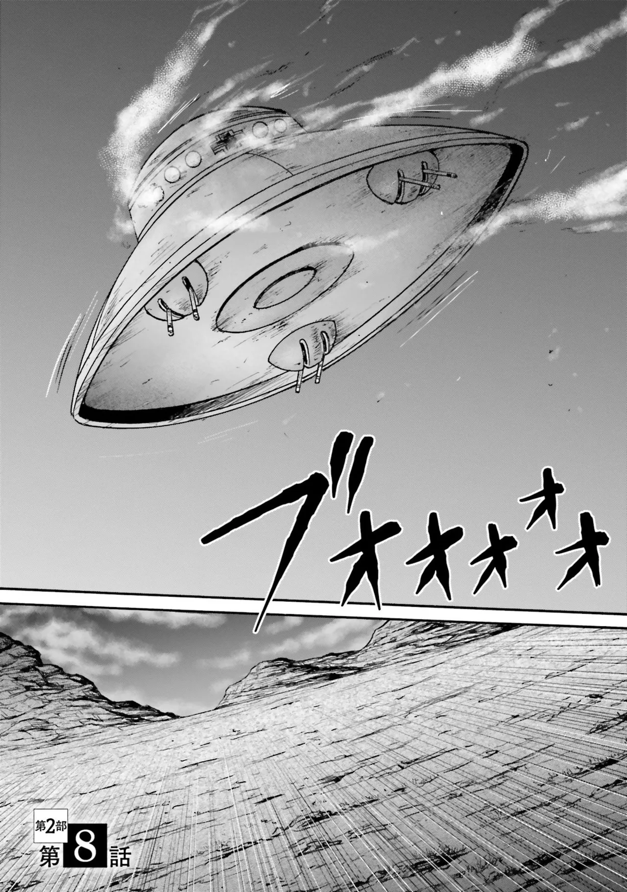 Uterus of the blackgoat Volume. 4 page 70 - full censorship big breasts hentai manga - read online free