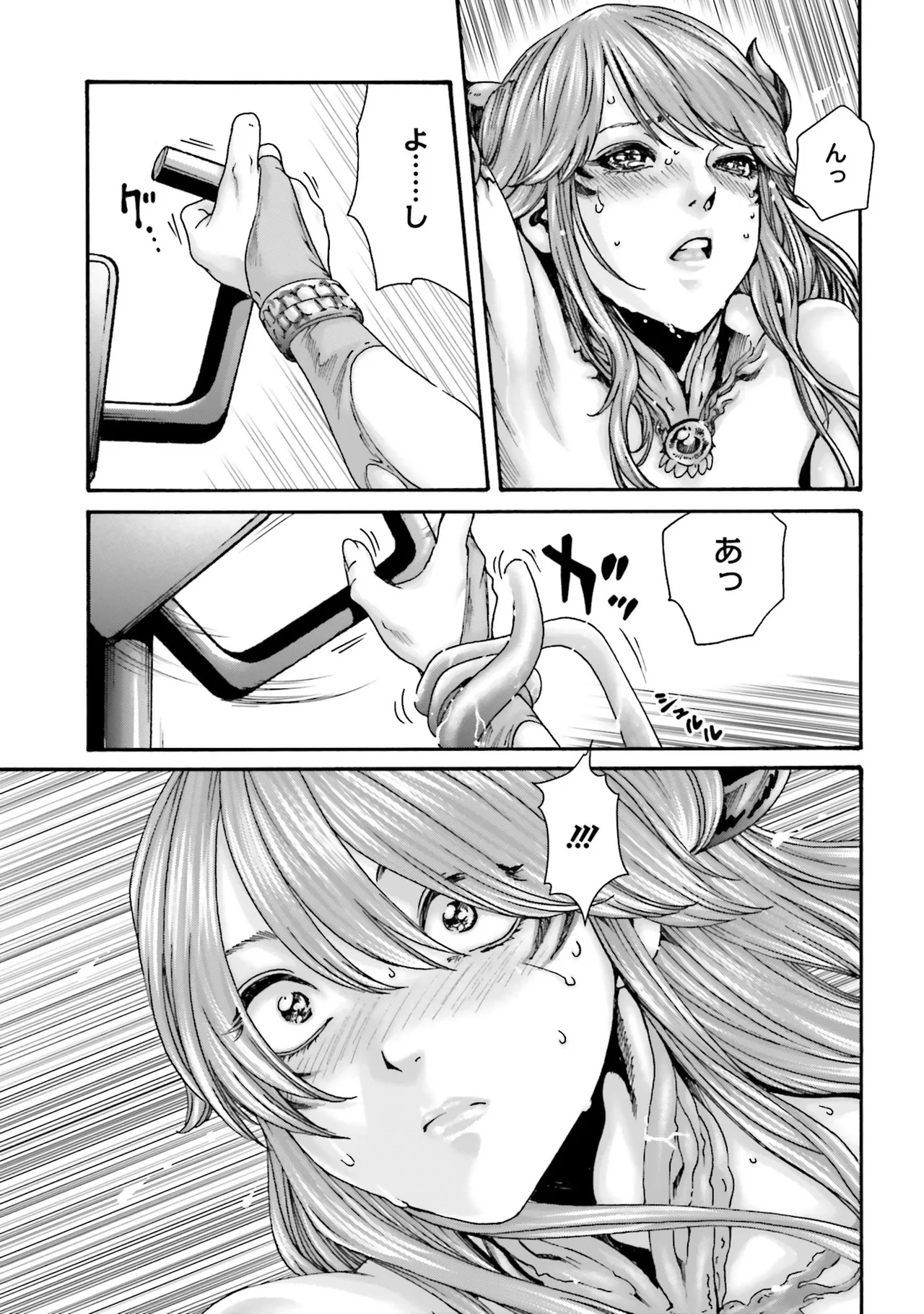 Uterus of the blackgoat Volume. 4 page 82 - full censorship big breasts hentai manga - read online free