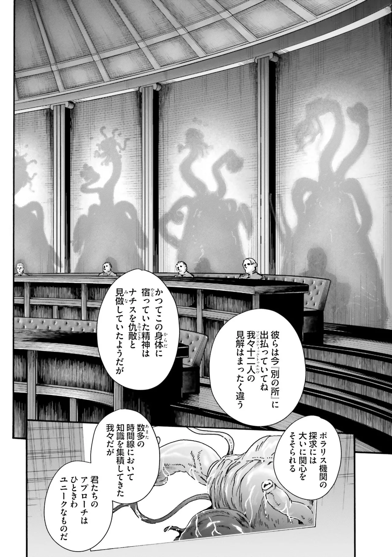 Uterus of the blackgoat Volume. 4 page 97 - full censorship big breasts hentai manga - read online free