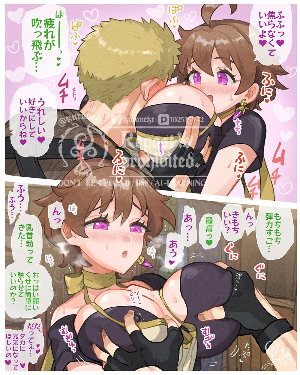 Page 44 of [Kurone Kuro] Ecchi na Plaid-chan