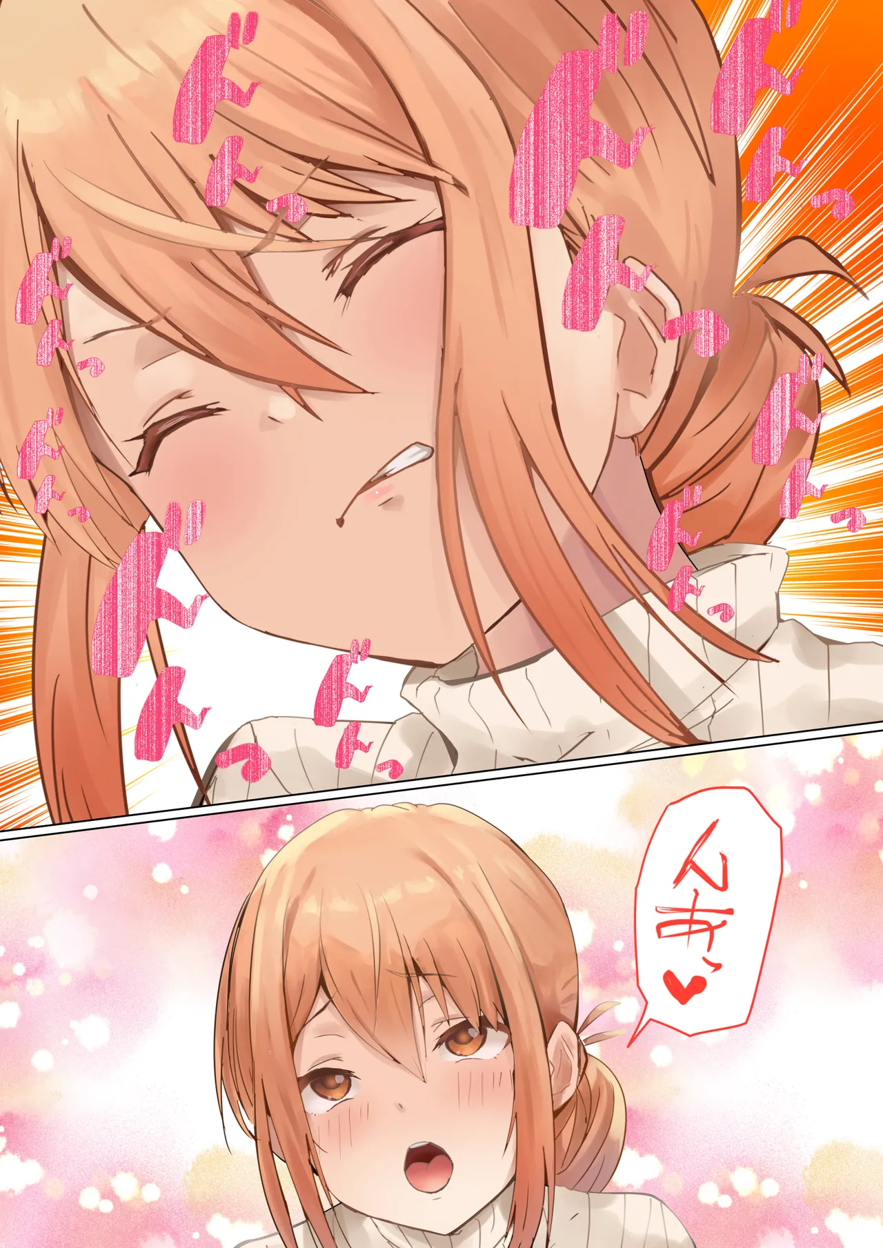 Mama no Tatakai - Page 13