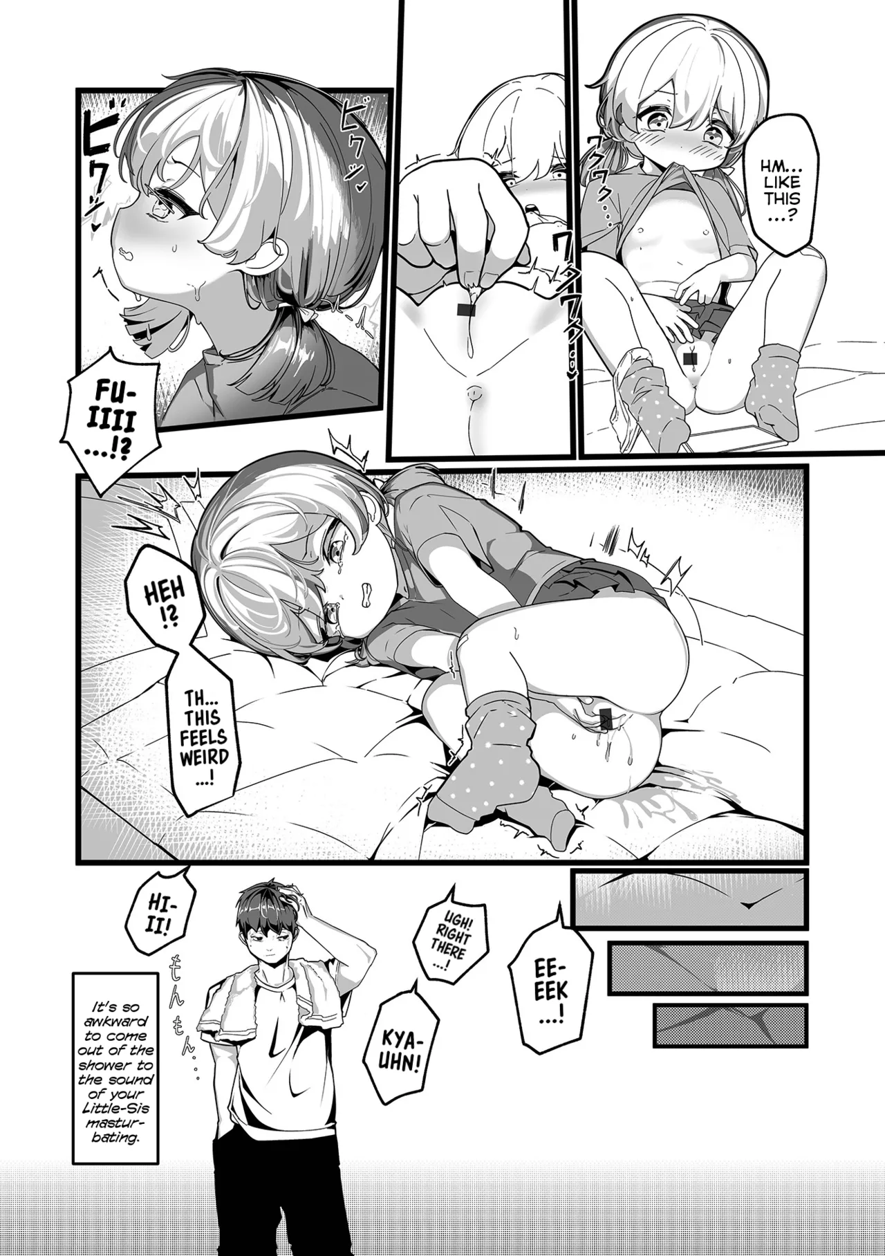 Digital Puni Pedo! Vol. 35 - Page 76