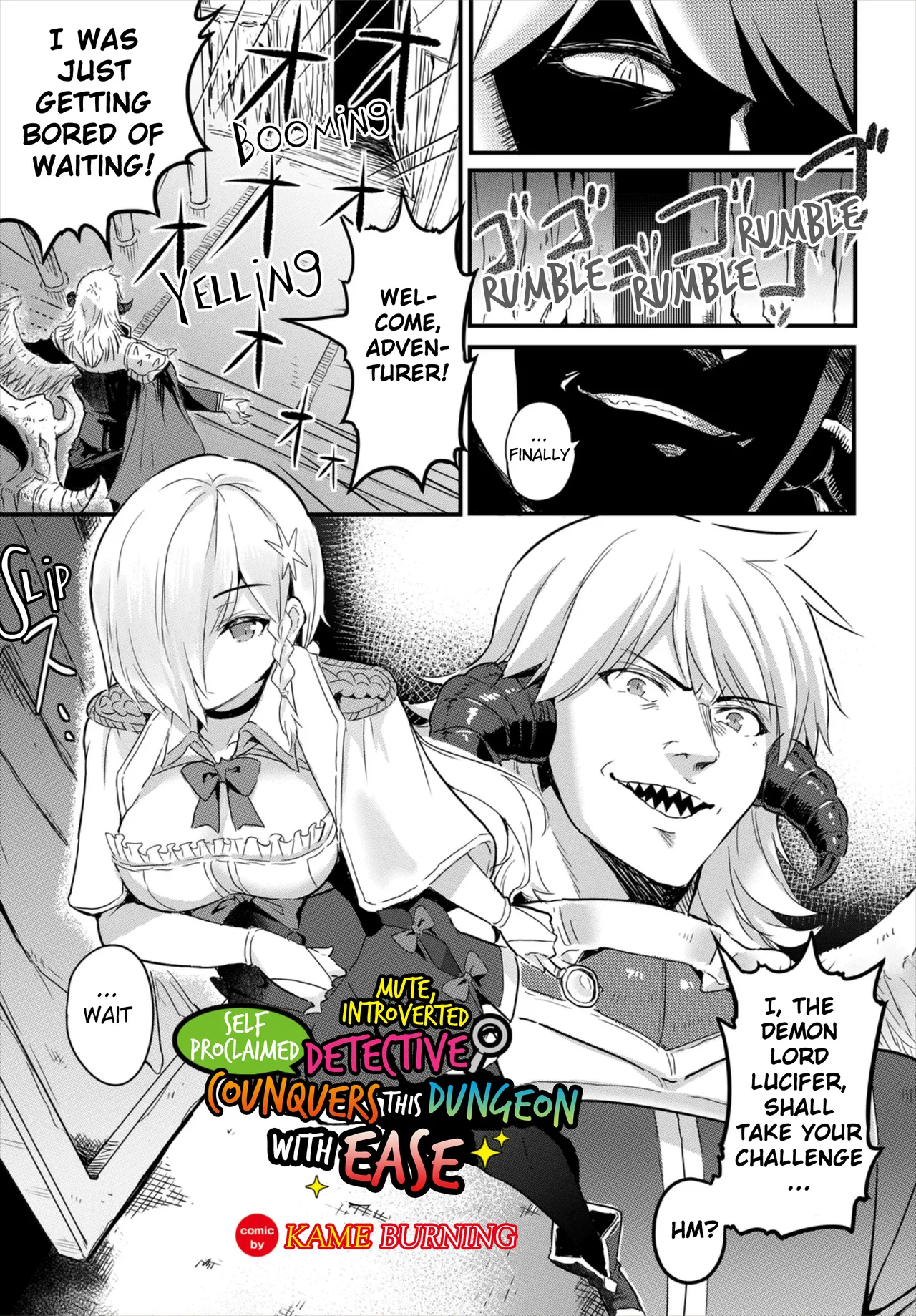 Page 1 of [Kame Burning] Self Proclaimed Mute, Introverted, Detective Conquers this Dungeon with Ease (To beat a Dungeon with SEX!! Vol. 7) [English] [Digital]